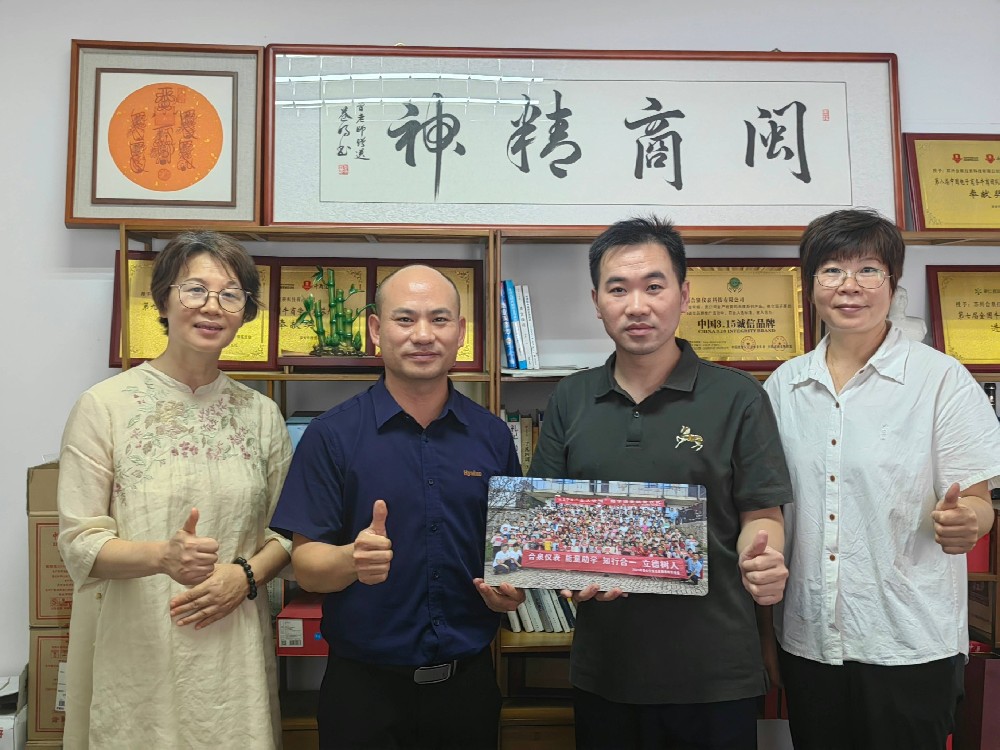 海洋之神hy590电子与能量岛携手暑期助学支教，转达爱心与希望