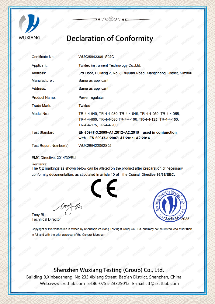 重磅！合泉仪表电力调解器获国际权威认证，，，以卓越品质引领行业新高度！