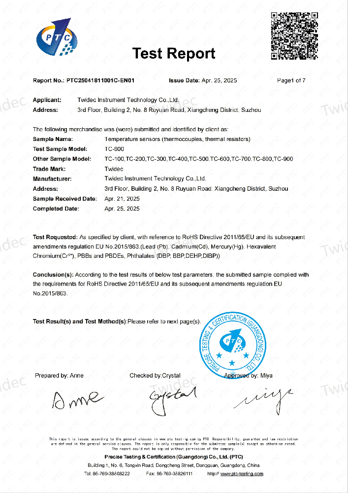 权威认证！合泉仪表温度传感器通过欧盟 RoHS 认证，，，树立环保清静新标杆！